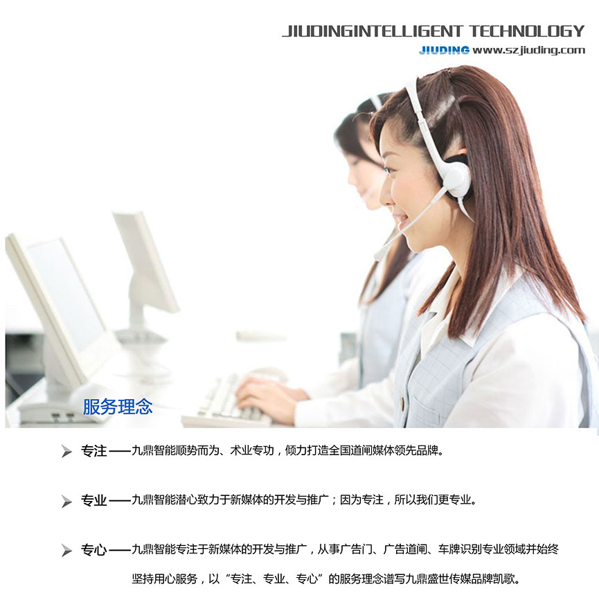 服務理念